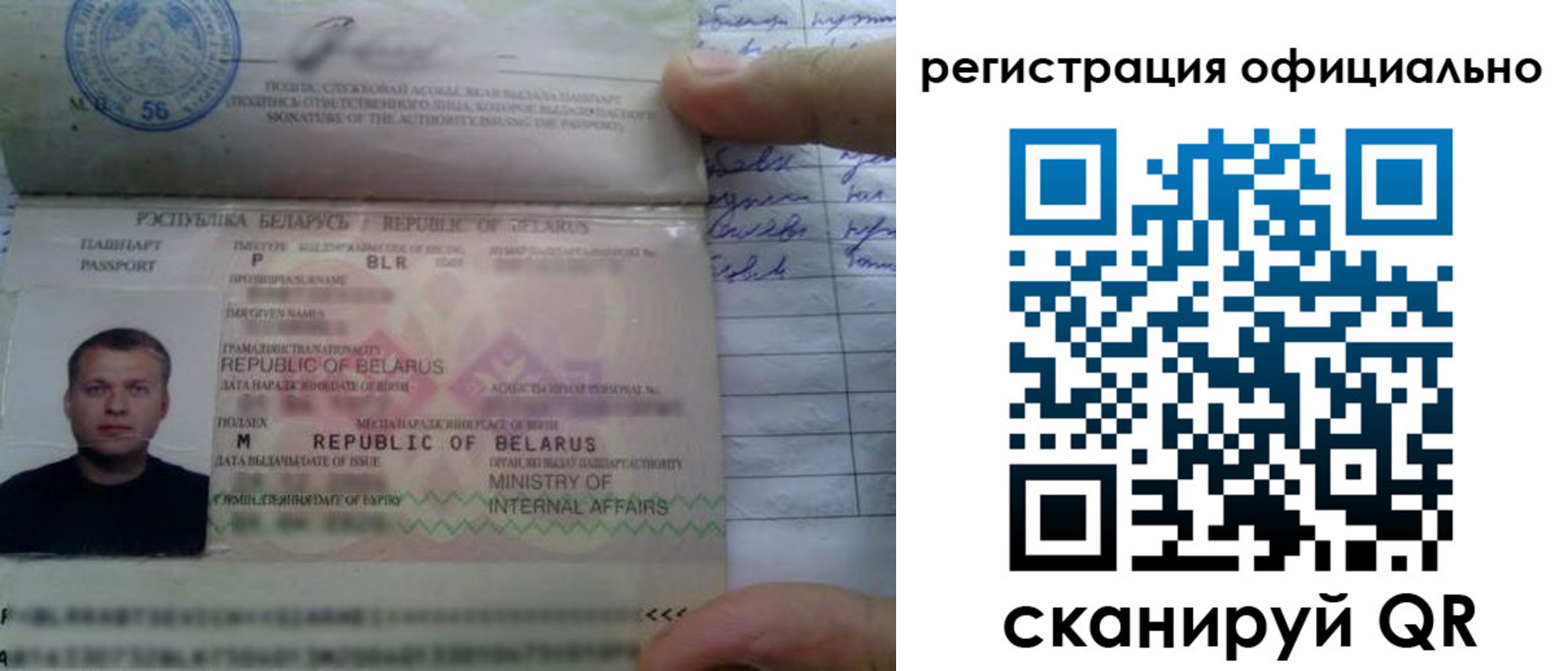 прописка для школы в Кирове